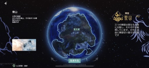 画像ギャラリー No.001のサムネイル画像 / 【PR】神獣と旅する異世界ライフ。「神獣伝説〜エボリューション・ディバウア〜」の異色すぎるペットシステムを紹介してみる