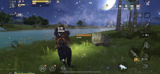 画像ギャラリー No.004のサムネイル画像 / 【PR】神獣と旅する異世界ライフ。「神獣伝説〜エボリューション・ディバウア〜」の異色すぎるペットシステムを紹介してみる