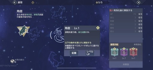 画像ギャラリー No.012のサムネイル画像 / 【PR】神獣と旅する異世界ライフ。「神獣伝説〜エボリューション・ディバウア〜」の異色すぎるペットシステムを紹介してみる