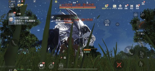 画像ギャラリー No.018のサムネイル画像 / 【PR】神獣と旅する異世界ライフ。「神獣伝説〜エボリューション・ディバウア〜」の異色すぎるペットシステムを紹介してみる