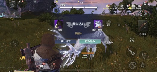 画像ギャラリー No.019のサムネイル画像 / 【PR】神獣と旅する異世界ライフ。「神獣伝説〜エボリューション・ディバウア〜」の異色すぎるペットシステムを紹介してみる