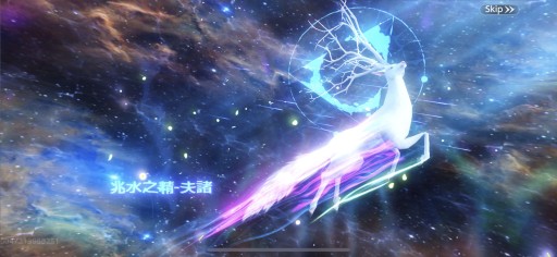 画像ギャラリー No.022のサムネイル画像 / 【PR】神獣と旅する異世界ライフ。「神獣伝説〜エボリューション・ディバウア〜」の異色すぎるペットシステムを紹介してみる