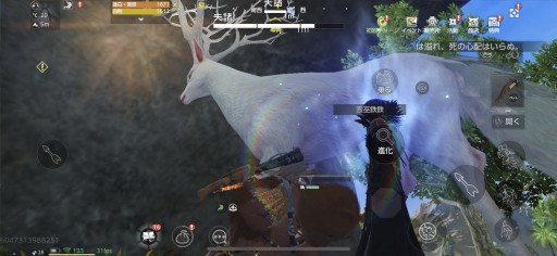 画像ギャラリー No.024のサムネイル画像 / 【PR】神獣と旅する異世界ライフ。「神獣伝説〜エボリューション・ディバウア〜」の異色すぎるペットシステムを紹介してみる