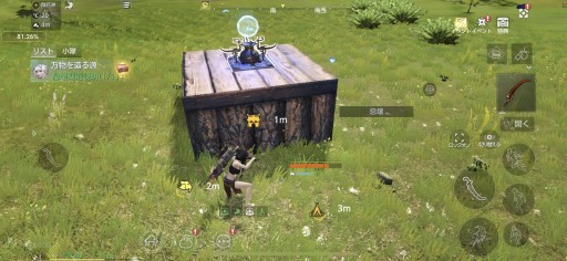 画像ギャラリー No.025のサムネイル画像 / 【PR】神獣と旅する異世界ライフ。「神獣伝説〜エボリューション・ディバウア〜」の異色すぎるペットシステムを紹介してみる