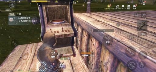 画像ギャラリー No.026のサムネイル画像 / 【PR】神獣と旅する異世界ライフ。「神獣伝説〜エボリューション・ディバウア〜」の異色すぎるペットシステムを紹介してみる