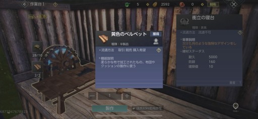 画像ギャラリー No.027のサムネイル画像 / 【PR】神獣と旅する異世界ライフ。「神獣伝説〜エボリューション・ディバウア〜」の異色すぎるペットシステムを紹介してみる