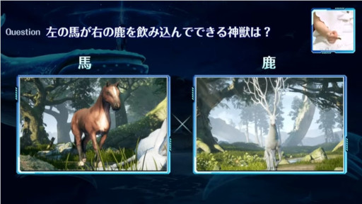 画像ギャラリー No.002のサムネイル画像 / 「神獣伝説〜エボリューション・ディバウア〜」,App StoreとGoogle Playのランキングで1位を獲得