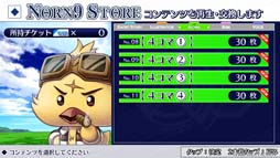 ���������꡼ No.017�Υ���ͥ������ / ���ץ��ǡ֥Υ��+�Υͥå� �饹�� ��������ۿ����ϡ�2015ǯ��ȯ�䤵�줿PS Vita�������ʤ����ޥۤǳڤ����褦��