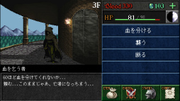 ���������꡼ No.002�Υ���ͥ������ / 90ǯ���RPG�����ʤȤ�����֥������֥�åɳ����ס��ۿ���