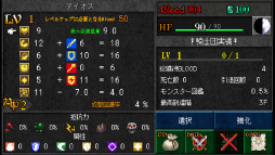 ���������꡼ No.003�Υ���ͥ������ / 90ǯ���RPG�����ʤȤ�����֥������֥�åɳ����ס��ۿ���