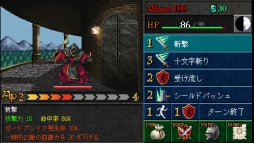 ���������꡼ No.004�Υ���ͥ������ / 90ǯ���RPG�����ʤȤ�����֥������֥�åɳ����ס��ۿ���