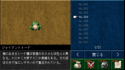 ���������꡼ No.007�Υ���ͥ������ / 90ǯ���RPG�����ʤȤ�����֥������֥�åɳ����ס��ۿ���