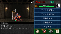 ���������꡼ No.008�Υ���ͥ������ / 90ǯ���RPG�����ʤȤ�����֥������֥�åɳ����ס��ۿ���