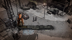 ザ・ラストスタンド:アフターマス