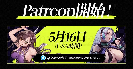 画像ギャラリー No.005のサムネイル画像 / 「くのいちと行く!〜美少女忍者と秘密の特訓〜」のクラウドファンディングが5月16日にスタート。美人くノ一たちの頭を目指すVRアドベンチャー