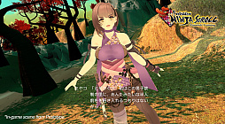 くのいちと行く!〜美少女忍者と秘密の特訓〜