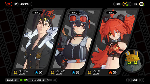 ꡼ No.003Υͥ / Υץ쥤ݡHoYoverseǿ֥쥹󥼥ס꡼ʬΥƥĶԺ̥ϤϤ