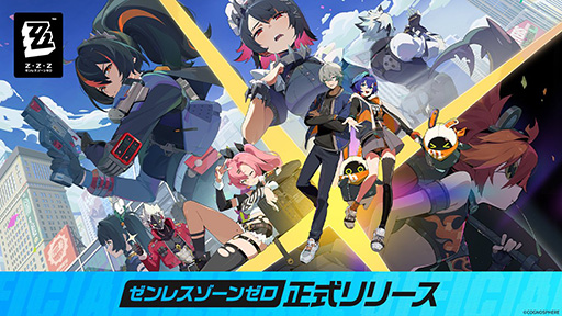 ���������꡼ No.001�Υ���ͥ������ / �֥���쥹�����󥼥��ס������������������ӥ��򳫻ϡ��ָ����ס��������������쥤��פ�HoYoverse����ݤ���ϥ����ԡ��ɥ��������RPG