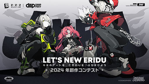 ���������꡼ No.001�Υ���ͥ������ / �֥���쥹�����󥼥��ס���Υե��󥢡����罸����ƥ��ȡ�Drip Fest�פ򳫺��档����ե��ƥ������饹�ȡ�ư�衤�����ץ졤���ڤ�5������罸