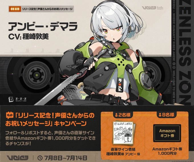 ソー様おまとめ追加専用 ソー様おまとめ追加専用 ゼクス Z/X IG03-