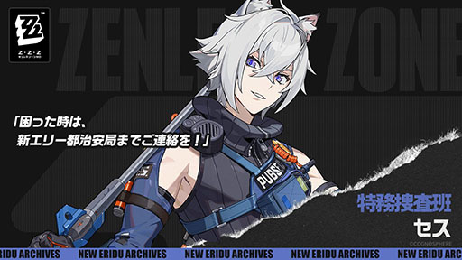 ���������꡼ No.002�Υ���ͥ������ / �֥���쥹�����󥼥��ס�������������� �����������������CV����������ˤξ������������¶ɤ���̳�ܺ��ɤ˽�°�����ĥ�결