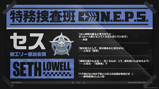 ���������꡼ No.003�Υ���ͥ������ / �֥���쥹�����󥼥��ס�������������� �����������������CV����������ˤξ������������¶ɤ���̳�ܺ��ɤ˽�°�����ĥ�결