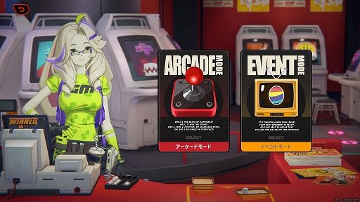 画像ギャラリー No.003のサムネイル画像 / 「ゼンレスゾーンゼロ」,ゲーム内のゲームセンターで参加できるイベント“暴食禁止”を7月19日から開催