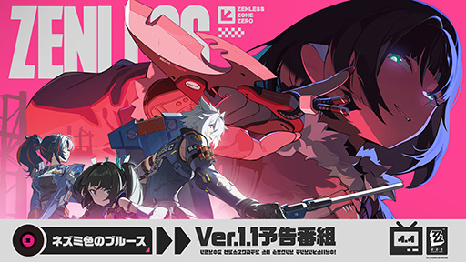 ���������꡼ No.001�Υ���ͥ������ / �֥���쥹�����󥼥��ס�Ver.1.1�֥ͥ��߿��Υ֥롼����ͽ�����Ȥ�8��3��20��30���ۿ���������������ȡ֥������󡦥ɥ��פκǿ�����������