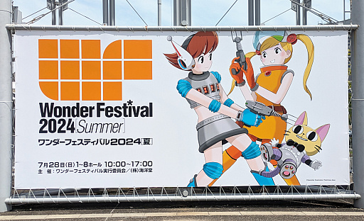 ꡼ No.001Υͥ / ֳرॢɥޥס֥쥹󥼥פΥե奢᤯о졣եƥХ2024[]եȥݡ