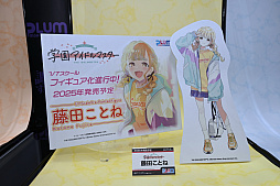 ꡼ No.021Υͥ / ֳرॢɥޥס֥쥹󥼥פΥե奢᤯о졣եƥХ2024[]եȥݡ