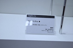 ꡼ No.072Υͥ / ֳرॢɥޥס֥쥹󥼥פΥե奢᤯о졣եƥХ2024[]եȥݡ