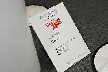 ꡼ No.087Υͥ / ֳرॢɥޥס֥쥹󥼥פΥե奢᤯о졣եƥХ2024[]եȥݡ