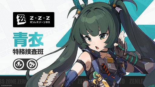 ���������꡼ No.003�Υ���ͥ������ / �֥���쥹�����󥼥��ס�Ver.1.1���åץǡ��ȡ֥ͥ��߿��Υ֥롼���פ����������������ʥ���������Ȥ䥹�ȡ��꡼���ɲä�