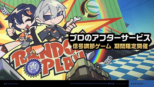 ���������꡼ No.004�Υ���ͥ������ / �֥���쥹�����󥼥��ס�Ver.1.1���åץǡ��ȡ֥ͥ��߿��Υ֥롼���פ����������������ʥ���������Ȥ䥹�ȡ��꡼���ɲä�