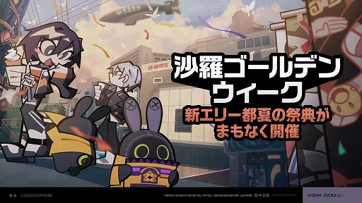 ���������꡼ No.001�Υ���ͥ������ / �֥���쥹�����󥼥��ס�����A�鲻ư������館�륤�٥�ȡȺ��奴����ǥ󥦥��������٥�ȡɤ�8��21��11��00���饹������