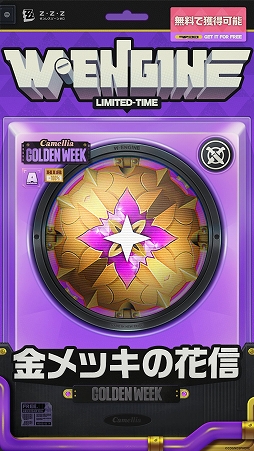 ���������꡼ No.002�Υ���ͥ������ / �֥���쥹�����󥼥��ס�����A�鲻ư������館�륤�٥�ȡȺ��奴����ǥ󥦥��������٥�ȡɤ�8��21��11��00���饹������