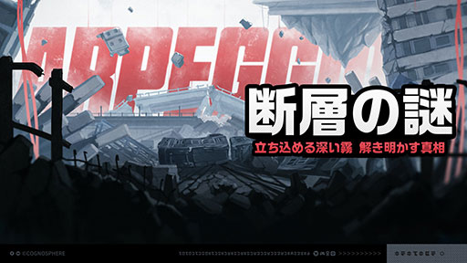 画像ギャラリー No.004のサムネイル画像 / 「ゼンレスゾーンゼロ」,新エージェント・月城 柳が登場するVer.1.3「虚ろに潜む報復劇」を11月6日にリリース。事前ダウンロードも実施中