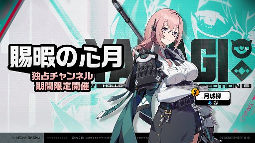 ���������꡼ No.002�Υ���ͥ������ / �֥���쥹�����󥼥��ס�������������ȡȷ�� ���ɤ俷���ʾ��ߥ���ƥ�Ĥʤɤ�������륢�åץǡ���Ver1.3�ȵ���������������ɤ�������꡼��