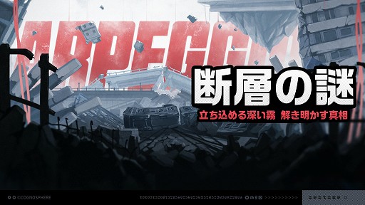 ���������꡼ No.003�Υ���ͥ������ / �֥���쥹�����󥼥��ס�������������ȡȷ�� ���ɤ俷���ʾ��ߥ���ƥ�Ĥʤɤ�������륢�åץǡ���Ver1.3�ȵ���������������ɤ�������꡼��