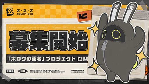 ���������꡼ No.001�Υ���ͥ������ / �֥���쥹�����󥼥��ס�������ؤΥե����ɥХå����³Ū�˼������뤿�����̩�ƥ��ȡ֥ۥ�����ͦ�ԥץ��������ȡפΥƥ������罸�򳫻�