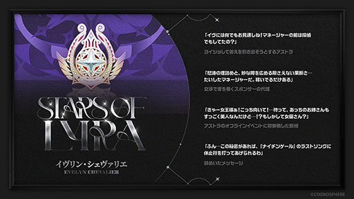 ���������꡼ No.002�Υ���ͥ������ / �֥���쥹�����󥼥��ס�������������ȡ֥�����󡦥��������ꥨ�ס�CV�������ۻҡˤ�ȯɽ��Ver.1.4�λ�������������ɤⳫ��