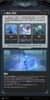 ���������꡼ No.003�Υ���ͥ������ / �֥���쥹�����󥼥��ס�Ver.1.4���о줹�뿷S�饨��������ȡ����� ���ɤ���Ʈ�ޥ˥奢������