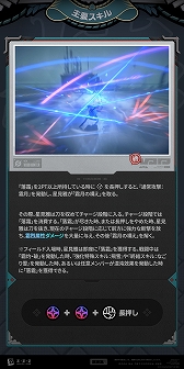 ���������꡼ No.004�Υ���ͥ������ / �֥���쥹�����󥼥��ס�Ver.1.4���о줹�뿷S�饨��������ȡ����� ���ɤ���Ʈ�ޥ˥奢������