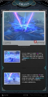 ���������꡼ No.005�Υ���ͥ������ / �֥���쥹�����󥼥��ס�Ver.1.4���о줹�뿷S�饨��������ȡ����� ���ɤ���Ʈ�ޥ˥奢������