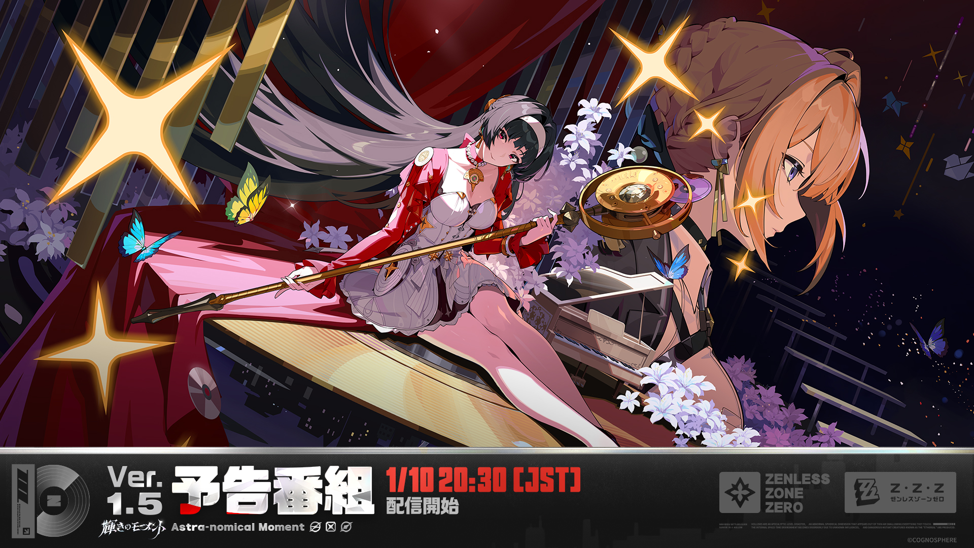 ゼンレスゾーンゼロ」，Ver.1.5「輝きのモーメント」予告番組を1月10日
