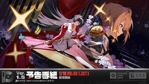 ���������꡼ No.002�Υ���ͥ������ / �֥���쥹�����󥼥��ס�Ver.1.5�ֵ����Υ⡼���ȡ�ͽ�����Ȥ�1��10��20��30���ۿ�