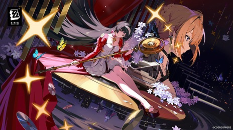 ���������꡼ No.001�Υ���ͥ������ / �֥���쥹�����󥼥���Ver.1.5�ֵ����Υ⡼���ȡפ�1��22����꡼���ء������꡼�Ԥ��祹�����ˤ�륹�ơ����ȡ���������΢���������