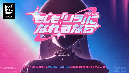 ���������꡼ No.001�Υ���ͥ������ / �֥���쥹�����󥼥��ס��ݥꥯ�������и��ͥ����ƥ�ʤɤ���館��Web���٥�ȡ֤⤷��إ��٤ˤʤ��ʤ�פ򳫺�