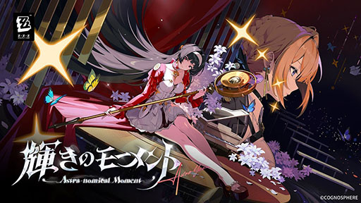 ���������꡼ No.001�Υ���ͥ������ / �֥���쥹�����󥼥��ס�Ver.1.5�ֵ����Υ⡼���ȡפ����������������꡼�Ԥβ�ɱ�֥����ȥ顦�䥪�פ��뿷�����ȡ��꡼������