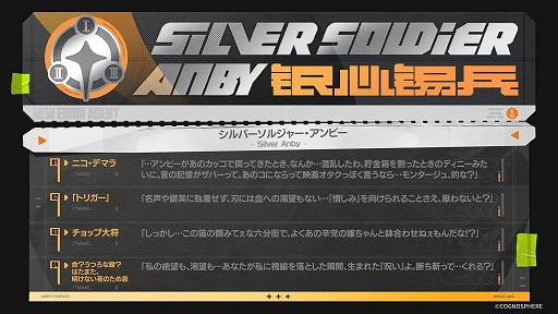 ���������꡼ No.005�Υ���ͥ������ / �֥��󥼥��ס�������������ȡȥ���С����른�㡼������ӡ��ɤξ�������������ӡ��β��˴ط������ꤽ���ʿر������Υ���饯����